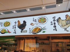 -老乡鸡(西岸凤巢店)