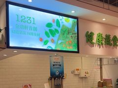 -金鼎轩(阜成门金融街店)