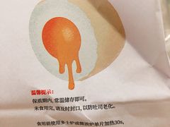 -爸爸糖吐司面包(北京崇文门店)