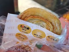 -蕃坊酥小蒙牛肉饼(怀远市场店)