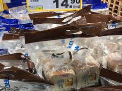 -麦德龙(浦东店)