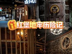 -暴风岛沉浸式体验馆(百联世纪店)