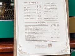 -METAL HANDS(五道营店)