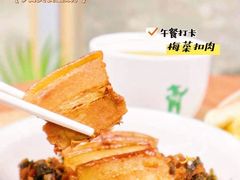 -老乡鸡(上海白玉兰广场店)
