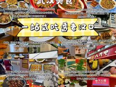 -鞠氏黑芝麻糊(水塔店)
