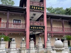 -景德镇古窑民俗博览区