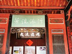-赵家堡