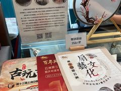 -云洲古玩城(大木桥路店)