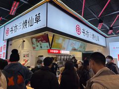 门面-八一好吃街·高品美食广场