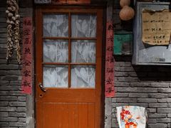 门面-和平菓局(王府井店)