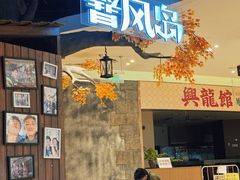 -暴风岛沉浸式体验馆(百联世纪店)