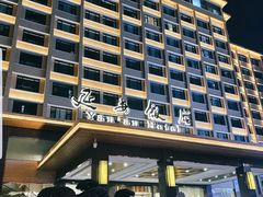 -上海延安饭店