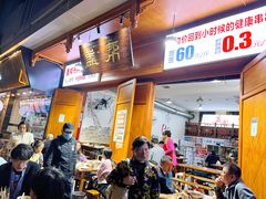 -盖帮鳝鱼串串(东郊记忆店)