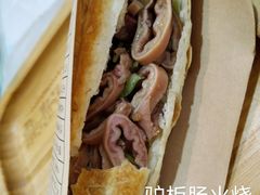 -驴公驴婆(曹杨店)