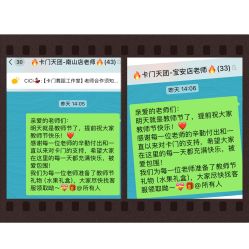 -卡门舞蹈