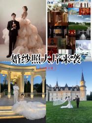 -城市花园婚纱摄影