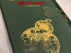 -金哥私房菜馆(张府园总店)