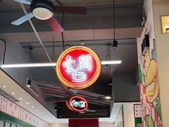 -明腾壹间茶餐厅(新都会花园广场店)
