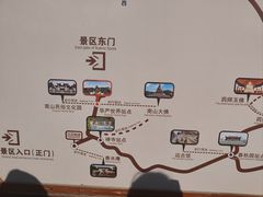 -龙口南山旅游景区