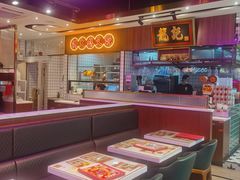 大堂-龙记·香港茶餐厅(海上世界店)