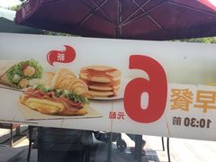 -汉堡王(上海凌云壹街坊店)