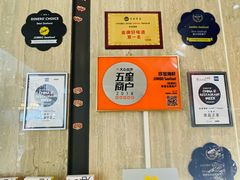 -珍宝海鲜JUMBO Seafood(尚嘉店)