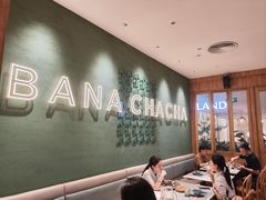 -芭札·Thai泰国餐厅(同和金铂天地店)