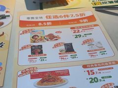 -豪客来牛排(雄峰城店)
