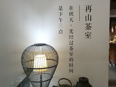 -旧物仓
