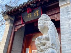 -即墨古城