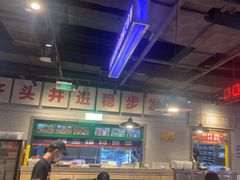 -楠火锅(仁恒梦中心店)
