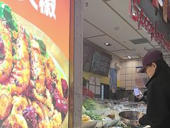 -醉人椒麻辣香锅(上地华联店)