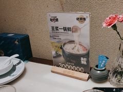 -佬麻雀·剁椒鱼头(京基KK One店)