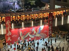 -深圳来福士广场