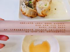 -咬不得高祖生煎·简餐(高银街店)