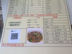 -邱大妈水煮(龙山店)