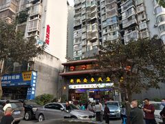 -新概念来凤鱼(璧山店)
