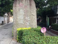 -铁路文化公园