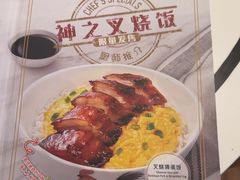 -翠华餐厅(维璟印象城店)