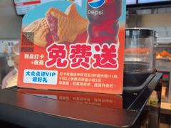 -德克士(天府机场T2店)