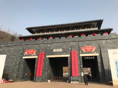 -白鹿原影视城