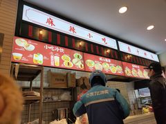 -流浪地图剁椒卤汁拌饭(未来城购物广场店)