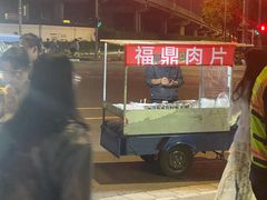 -红星国际广场