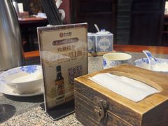 -并州大牌档之醉轻尘