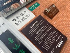 -万寿斋(山阴路店)