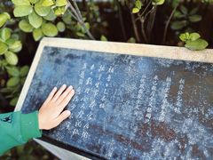 -北京石刻艺术博物馆(五塔寺)