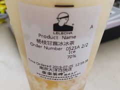 -LELECHA乐乐茶(新街口大洋店)