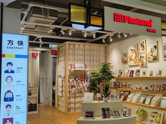 -方快-照相馆(金桥国际店)