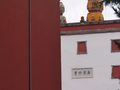 -普陀宗乘之庙(小布达拉宫)