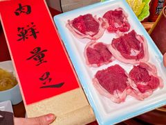 -前门杨记·铜锅涮肉(王府井·故宫店)